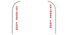 Custom Blade Flags - 1.6x6.6,2x8,3x12FT,Double - Sided（Flagpole Not Included）
